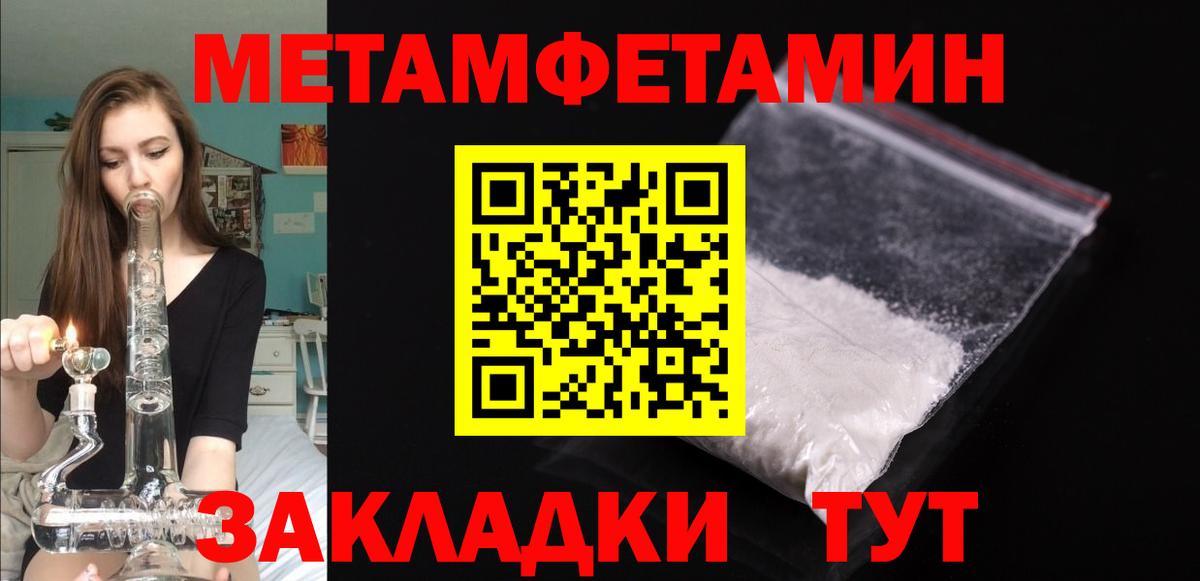 Амфетамин 97%  АМФЕТАМИН  Выкса  Вход с VPN  АМФЕТАМИН 