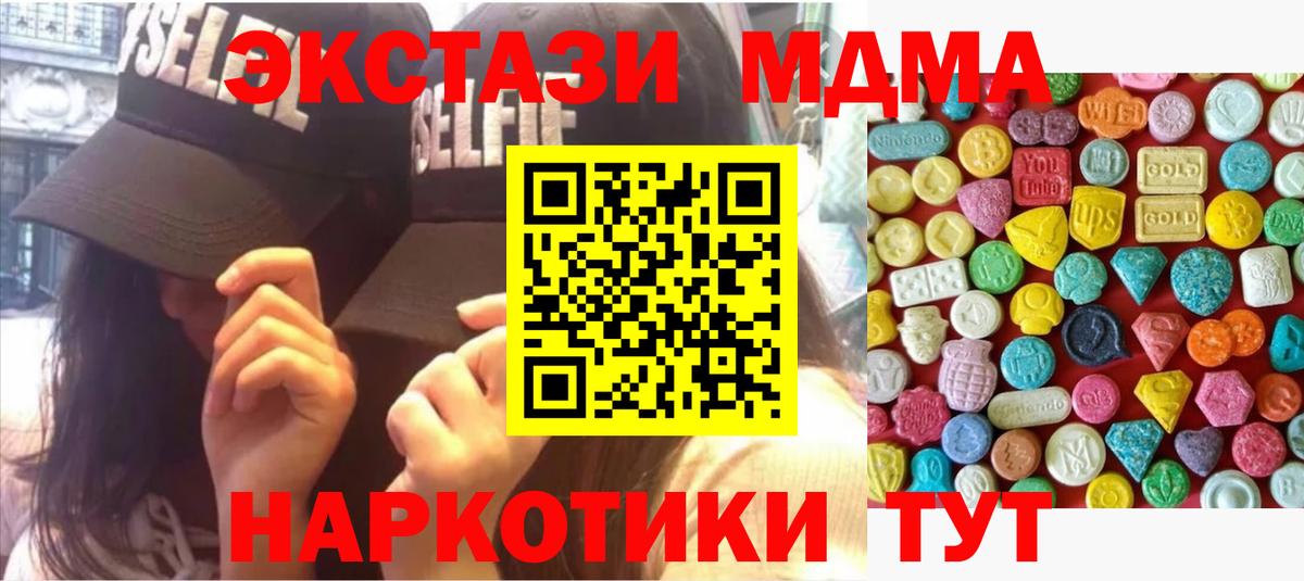 ЭКСТАЗИ диски Выкса