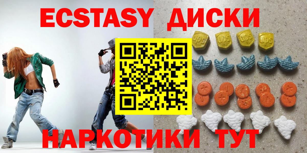 продажа наркотиков  Экстази Punisher  Ecstasy бентли  ЭКСТАЗИ  Вход с VPN  Выкса 