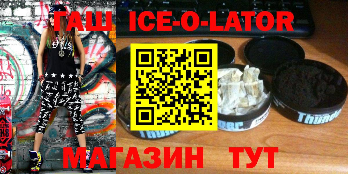 ГАШИШ гашик Выкса