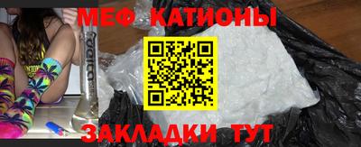 меф VHQ Ливны
