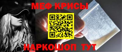 меф VHQ Ливны