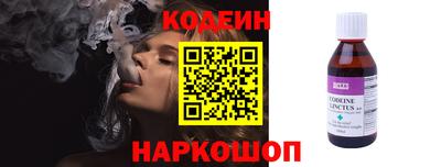 меф VHQ Ливны