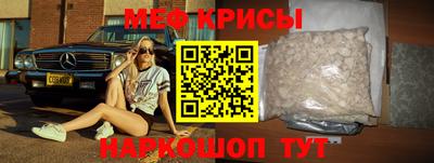 бошки Лесосибирск