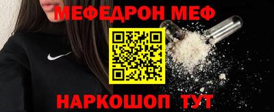 бошки Лесосибирск