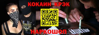 бошки Лесосибирск