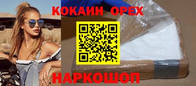 бошки Лесосибирск
