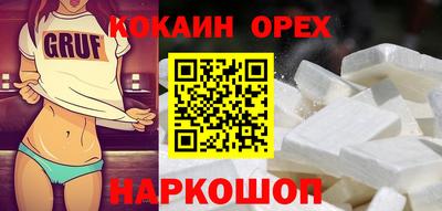 бошки Лесосибирск