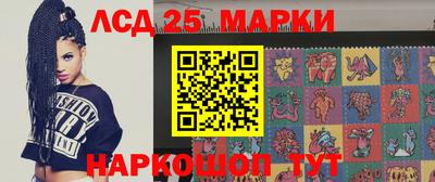 бошки Лесосибирск