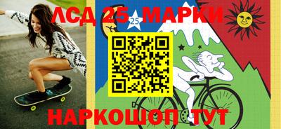 бошки Лесосибирск