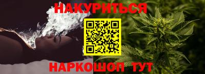 меф VHQ Ливны