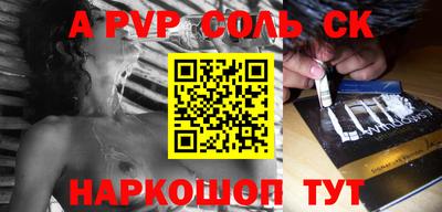бошки Лесосибирск