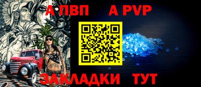 бошки Лесосибирск