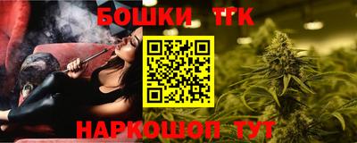 меф VHQ Ливны