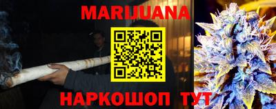 меф VHQ Ливны