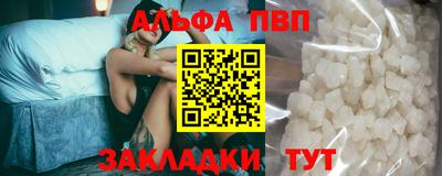 бошки Лесосибирск