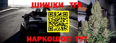 меф VHQ Ливны