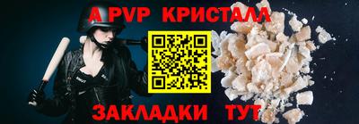 бошки Лесосибирск