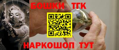 бошки Лесосибирск