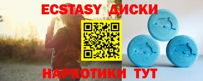 бошки Лесосибирск