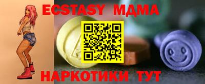 меф VHQ Ливны