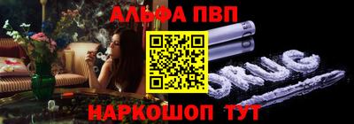 меф VHQ Ливны