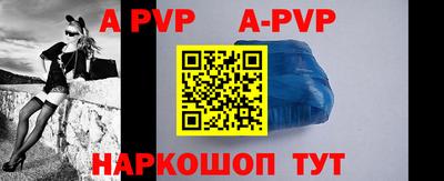 альфа пвп Ликино-Дулёво