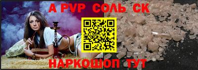 меф VHQ Ливны