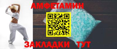 альфа пвп Ликино-Дулёво