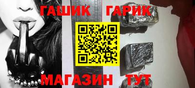 меф VHQ Ливны