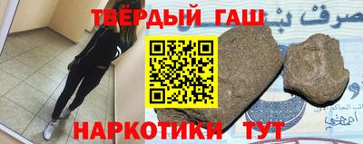 меф VHQ Ливны