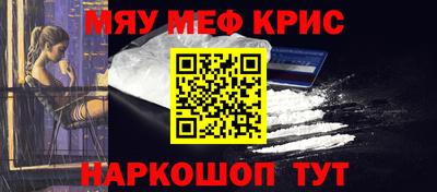 бошки Лесосибирск
