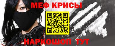 бошки Лесосибирск