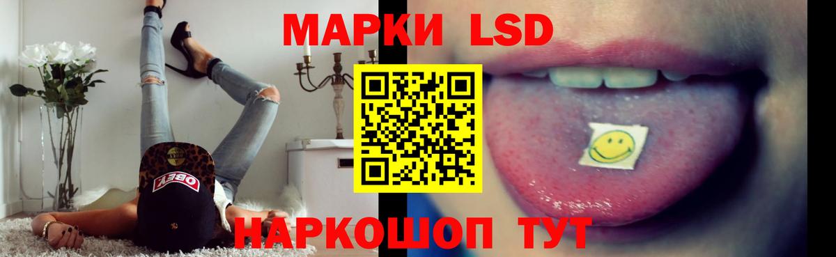 Лсд 25 экстази кислота Выкса