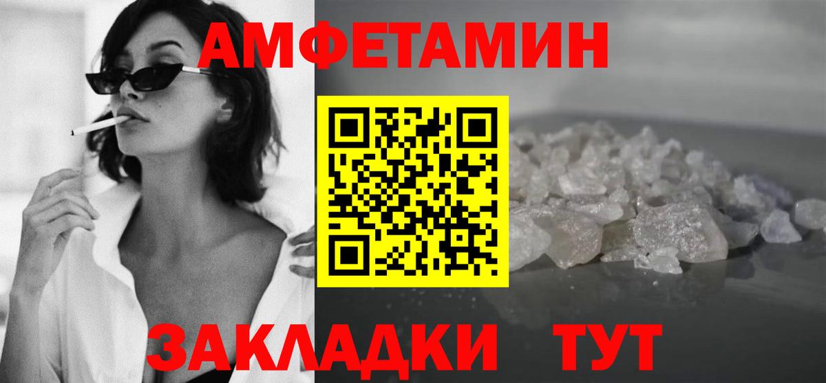 МЕТАМФЕТАМИН винт  МЕТАМФЕТАМИН винт  Вход с VPN  Выкса 