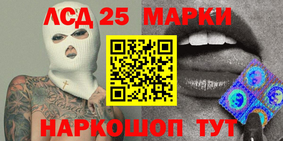 Наркотические марки 1,8мг  Наркотические марки 1,8мг  Выкса  Вход с VPN 