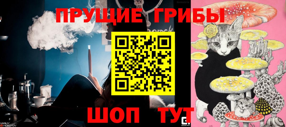 Галлюциногенные грибы ЛСД Выкса