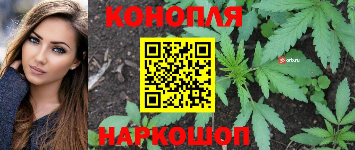 Бошки марихуана THC 21%  Бошки Шишки VHQ  Выкса  Вход с VPN  Каннабис Ganja 